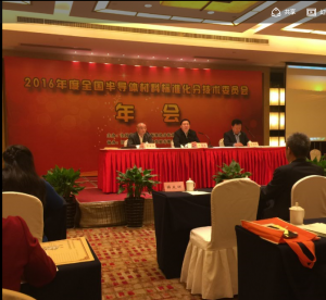 全國(guó)半導(dǎo)體設(shè)備和材料標(biāo)準(zhǔn)化技術(shù)委員會(huì)年會(huì)在鹽城順利召開